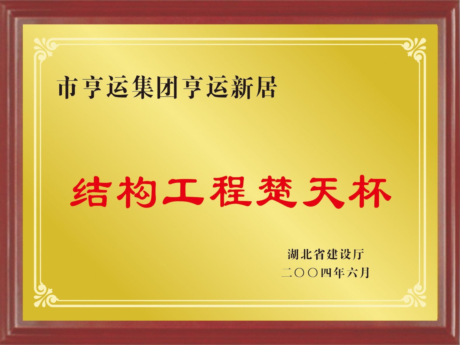 �DƬ���Q(ch��ng)