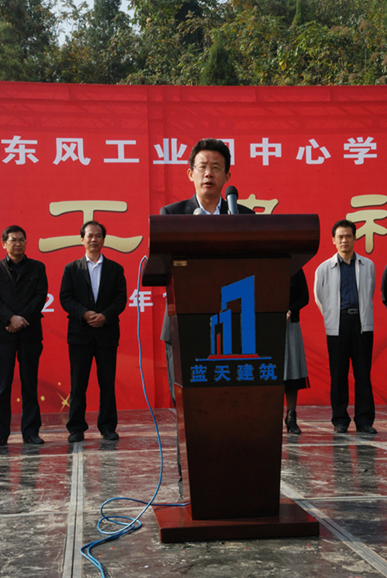 ʮ���и����L(zh��ng)���W(xu��)�����������_��