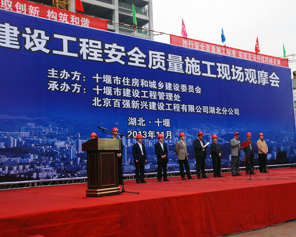 ��˾�^Ħ�ǽ�����(w��)�����(xi��ng)Ŀ����ʩ��1